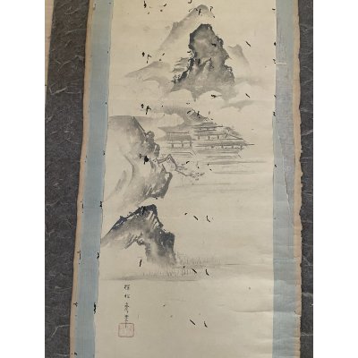Photo2: No.MMB6605  Hanging scroll 
