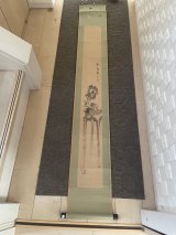 No.MMB6606  Hanging scroll 