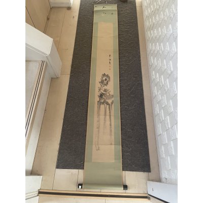 Photo1: No.MMB6606  Hanging scroll 
