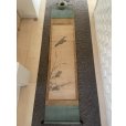 Photo1: No.MMB6607 <br>Hanging scroll  (1)