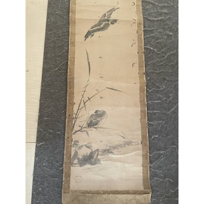 Photo2: No.MMB6607  Hanging scroll 