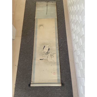 Photo1: No.MMB6608  Hanging scroll 