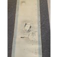 Photo2: No.MMB6608 <br>Hanging scroll  (2)