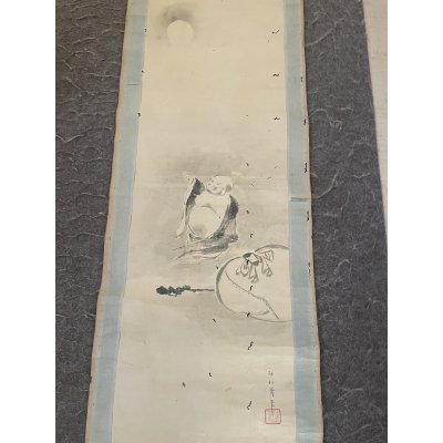 Photo2: No.MMB6608  Hanging scroll 
