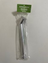 No.1200  Bonsai Nozzle, brass made chrome plated* [170g/300mm]