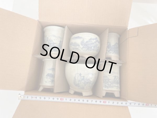 Photo2: No.13A-73F  Shohin pot set, 6pcs (2)