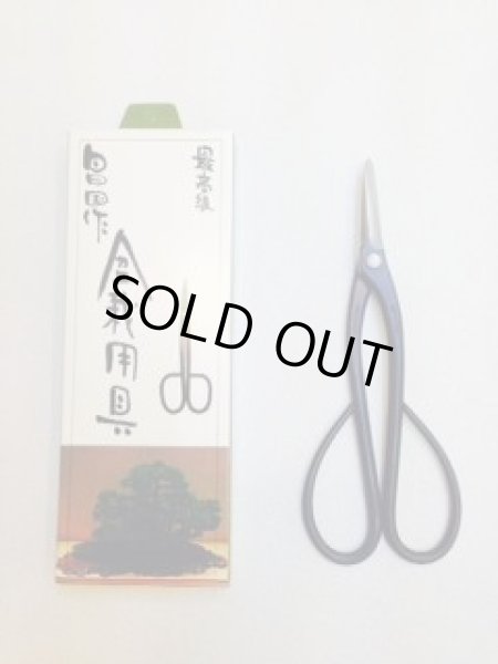 Photo1: No.S-202  S-TRIM, SHEARS, type-B [120g/185mm] (1)