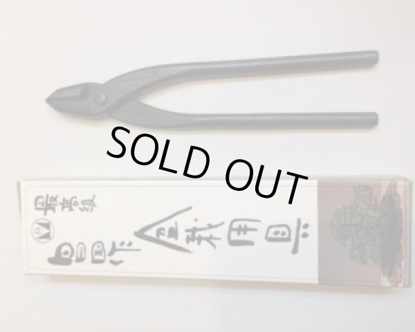 Photo4: No.0018(S)  Wire pliers small [170g/180mm] (4)