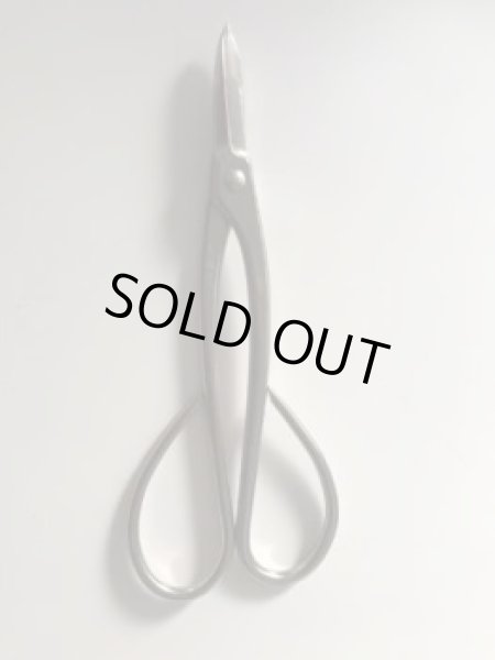 Photo2: No.8228  Trim, Shears typ-C [70g/170mm] (2)