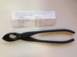 Photo4: No.0316  Concave Branch Cutter (L) [520g/300mm] (4)