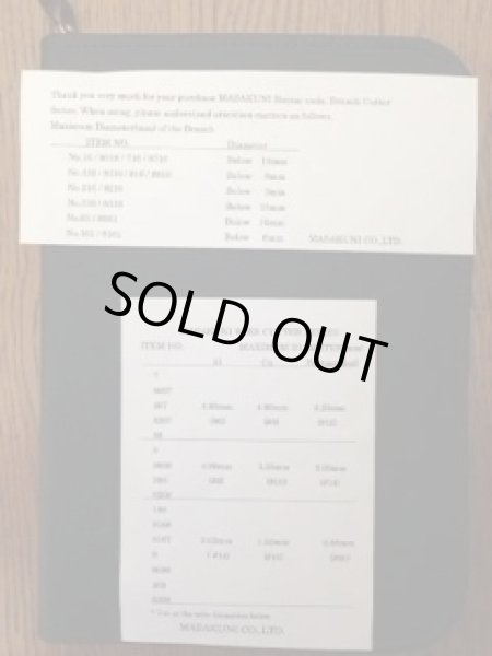 Photo2: No.8031  9 pcs. 8000-SERIES TOOL SET (2)
