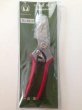 Photo3: No.8210  Pruning Shears [200g/188mm] (3)