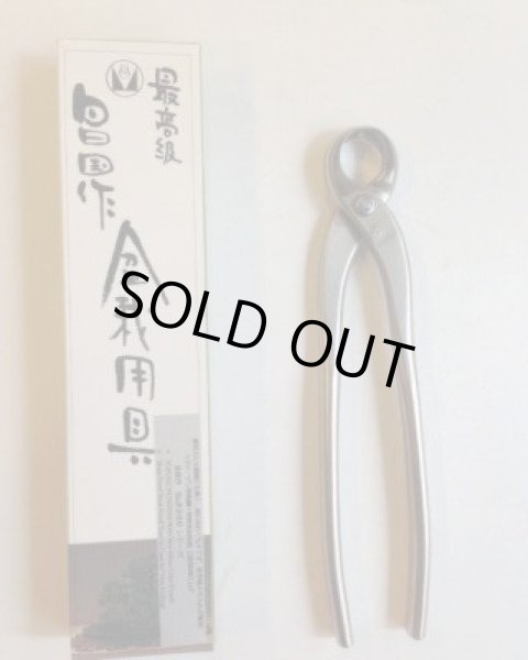 Photo3: No.8335  Spherical Knob Cutter, large [210g/210mm] (3)