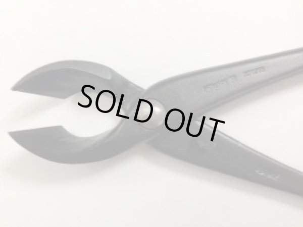 Photo4: No.0016  Concave Branch Cutter [220g/220mm] (4)