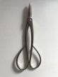 Photo3: No.8228  Trim, Shears typ-C [70g/170mm] (3)