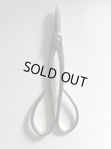 Photo3: No.8228  Trim, Shears typ-C [70g/170mm] (3)