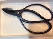 Photo2: No.0504  Gardening Shears [260g/180mm] (2)