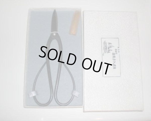 Photo2: No.0102  Trimming Shears specially made [130g/190mm] (2)