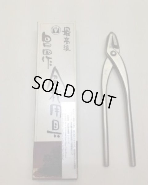 Photo2: No.8018 (S)  Wire plier, small [170g/180mm] (2)