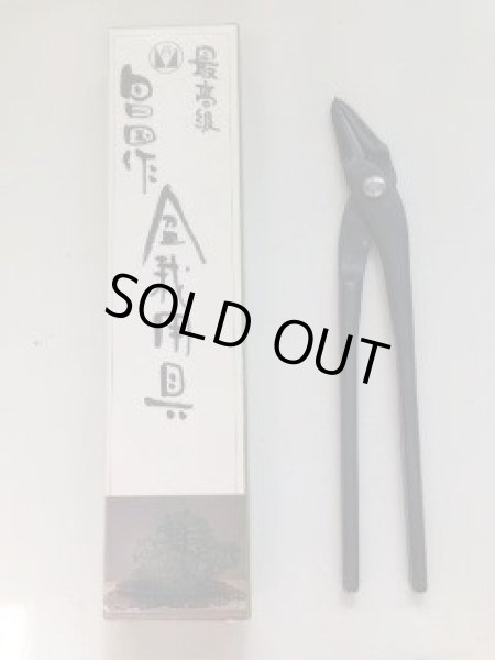 Photo4: No.0017  Jin pliers [190g/200mm] (4)