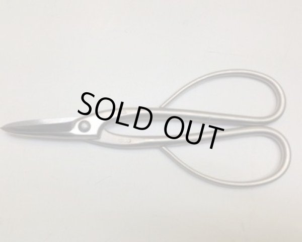 Photo2: No.8002  Trim, Shears long [130g/190mm] (2)