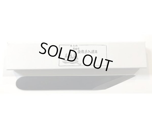 Photo3: No.0022(R)  Grafting Knife[R] [90g/220mm] (3)