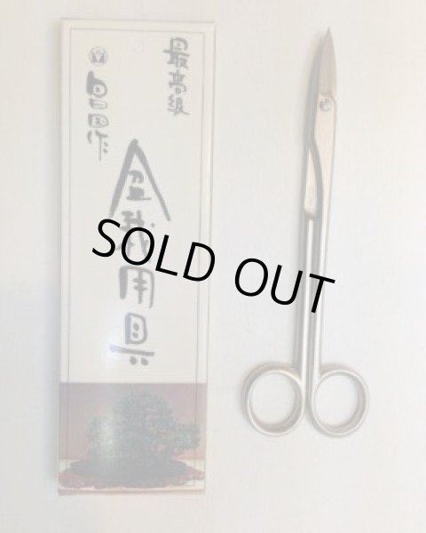 Photo4: No.8003  Bud Trimming Shears [80g/170mm] (4)