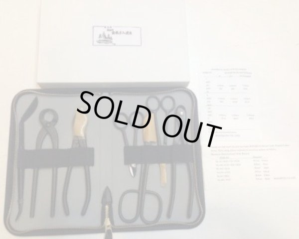 Photo2: No.0132  Tool set (7 pcs. set for small Bonsai) [910g / 230x130x30mm] (2)