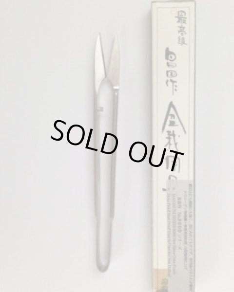 Photo4: No.8006  Defoliating Shears [50g/155mm] (4)