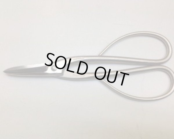 Photo3: No.8002  Trim, Shears long [130g/190mm] (3)