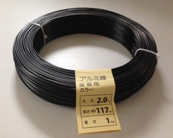 Photo1: No.#900  Wire Aluminum 1Kilo roles (1)