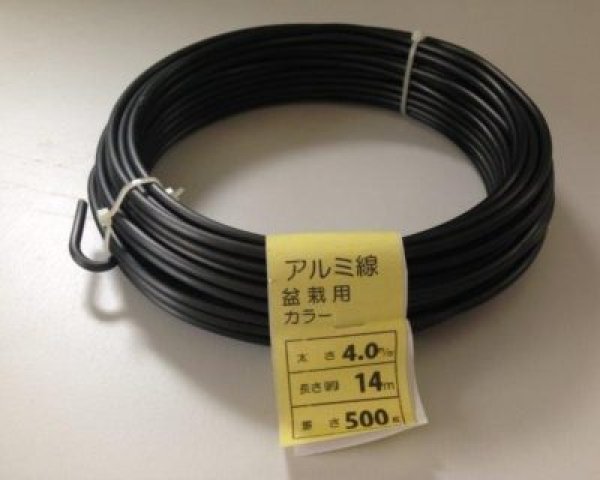 Photo1: No.#900-1  Wire Aluminum 500g roles (1)