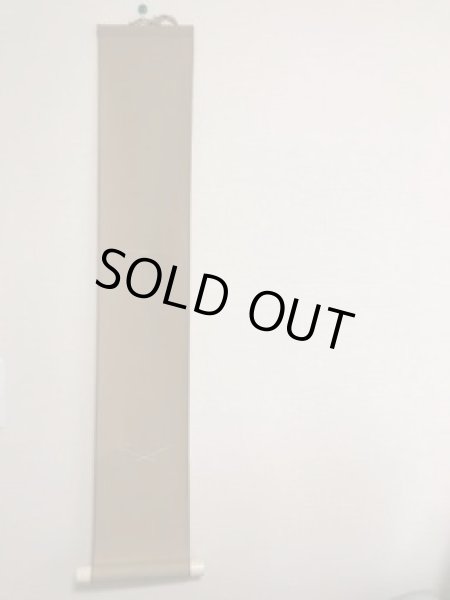 Photo1: No.YS310  Hanging scroll folder only (1)