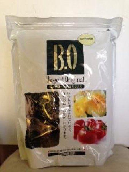 Photo1: No.BGO  Bio Gold Original (solid) 900g (1)