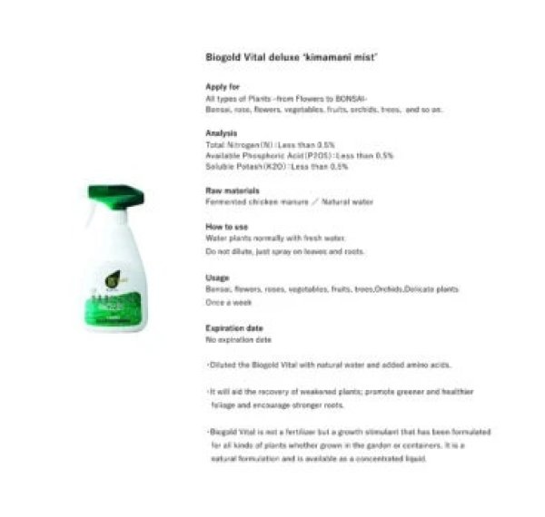 Photo3: No.BGV DX  Bio Gold Vital Delux 500cc (3)