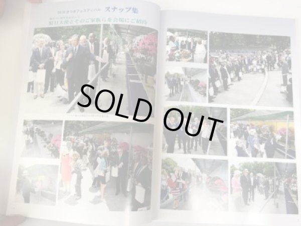 Photo2: No.SF2018  Satsuki Festival 2018 (2)