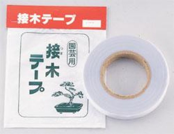 Photo1: No.60227  Grafting tape [110g/15mm] (1)