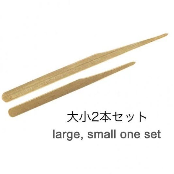 Photo1: No.1367   Bamboo spatula 2pcs [Large 18g/280mm,Small 12g/220mm] (1)