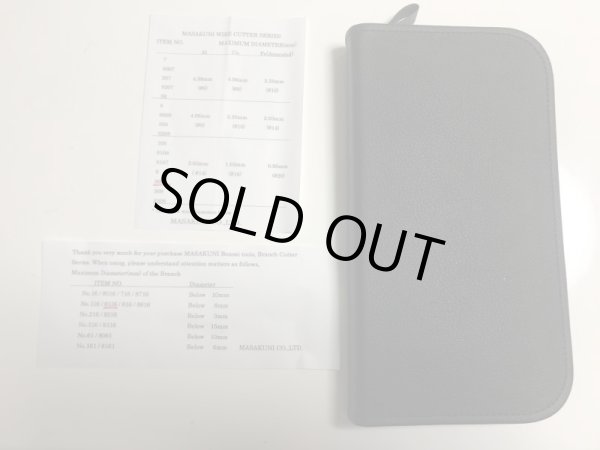 Photo3: No.8033  5 pcs. 8000-SERIES TOOL SET [700g] (3)