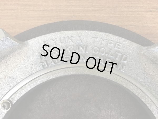 Photo3: No.0030  Turntable Small [3700g/280mm] (3)