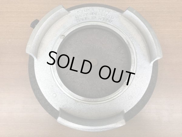 Photo2: No.0030  Turntable Small [3700g/280mm] (2)