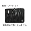 Photo2: No.1199  Bonsai tool case zipper [228g / 330 x 245 mm] (2)