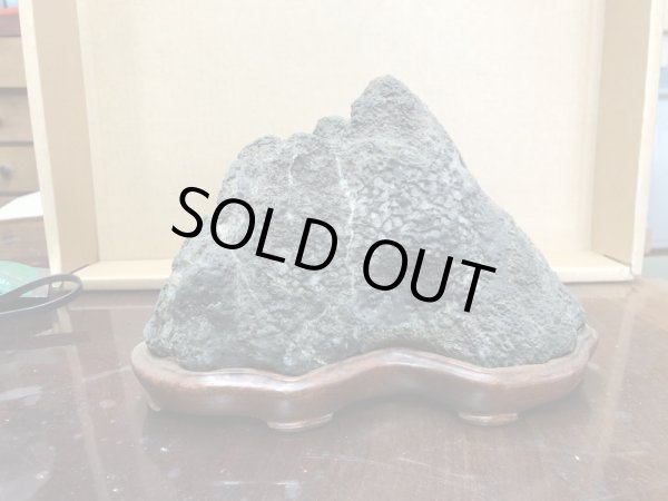 Photo1: No.SHE0032  Shikoku Bairin ishi (1)