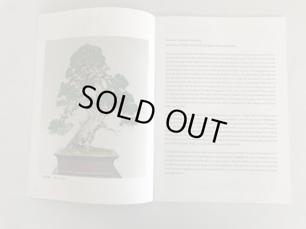 Photo3: No. KK-1  Kunio Kobayashi Book (3)