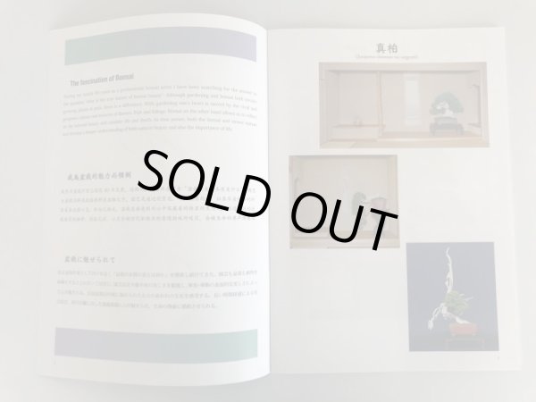 Photo2: No. KK-1  Kunio Kobayashi Book (2)