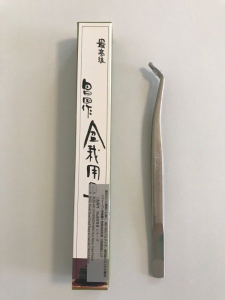 Photo1: No.8811  Pine Tweezers, curved [55g/200mm] (1)