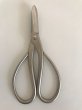 Photo3: No.8801  Trimming Shears / Small [90g/155mm] (3)