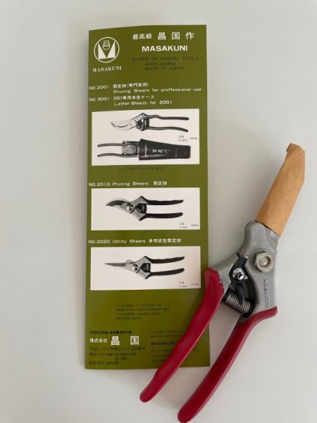 Photo5: Masakuni No.2020  Utility Pruning Shears [200g/210mm] (5)