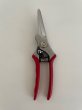 Photo1: Masakuni No.2020  Utility Pruning Shears [200g/210mm] (1)