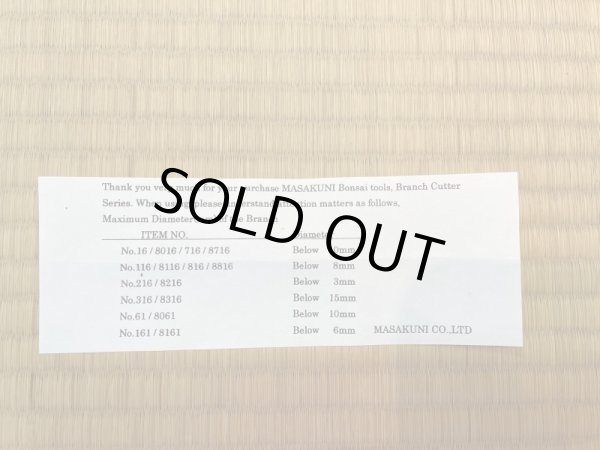 Photo2: No.0032  Tool set (8 pcs. set) [230x130x30mm] (2)